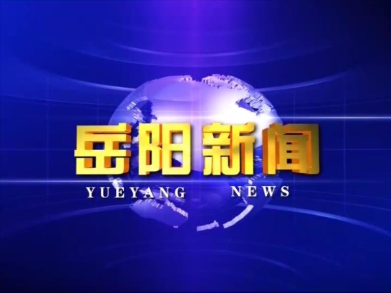 視頻：岳陽制造再添“神器”，彎管技術(shù)填補國內(nèi)空白